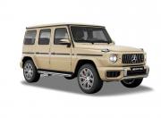 Mercedes Benz AMG G Class Desert sand