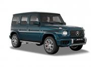 Mercedes Benz AMG G Class Ocean blue Metallic