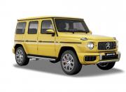 Mercedes Benz AMG G Class Sun yellow